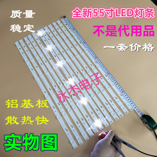 全新东芝55L35EBC灯条PB15D583173BL052-002H 4C-LB550T-SH1灯条