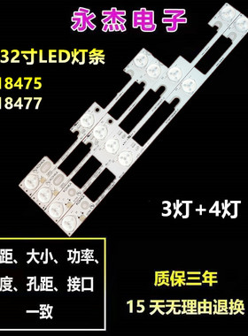 适用康佳LED32T12C灯条LED32M2600B灯条35018476 35018478背光灯