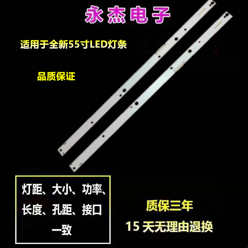 全新液晶三星UE55KS7580 灯条BN96-395352B/BN96-39535B 电子元器件市场 显示屏/LCD液晶屏/LED屏/TFT屏 原图主图