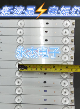 适用松下TH-50C400C灯条LM41-00107E显示屏HD500DF-E01\T1\S6\R0H