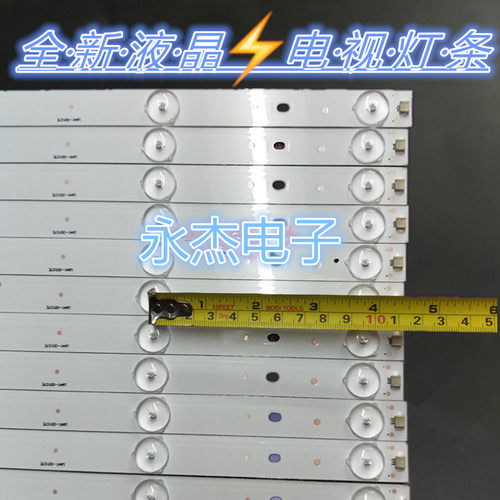 适用松下TH-50C400C灯条LM41-00107E显示屏HD500DF-E01\T1\S6\R0H