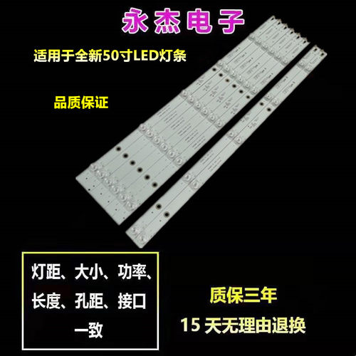 K550WDE1 A5灯条4708-K55WDE-A5117N21 4708-K55WDE-A5117N31电视