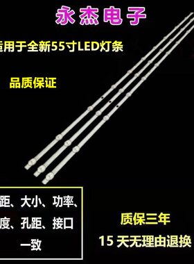 康佳LED55F2 55G4U LED55X2 U55灯条SZKK55D11-ZC62AG-02电视机灯