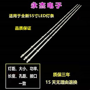 LED55K620燈條RF 康佳LED55U5 55X5 55D6S 1101電視 BK550026SS30
