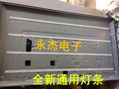 39寸电视机灯条YSL-L E479275 94V-LQ39C-4X8-TF-754X10X1.0-002