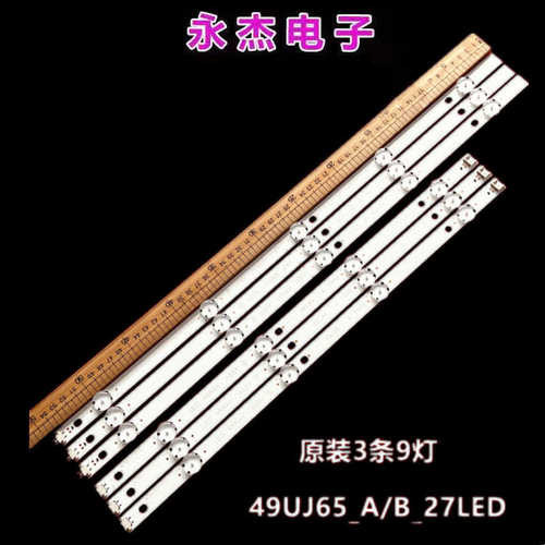 6条*LG 49UJ701V 49UJ65 17Y 49UJ65_A/B_27LED_REV000_160623