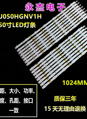 三星UA50JS7200K UE50JU6872 UN50JS7200K灯条CY-TJ050HGNV1H