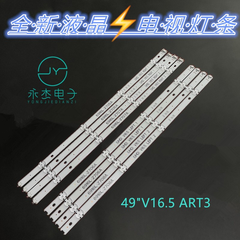 适用LG 49U610灯条49UH619V 490LF510V 49UF9U640液晶电视灯条