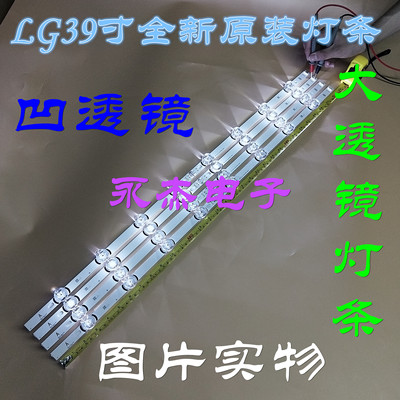 LG 39LB5610 39LB5620-CA.ACN全新灯条 innotek DRT 3.0 39 A B铝