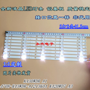K43WDR 适用 K430WDR A1灯条4708 A3液晶屏 A1213K04灯条K420WD7