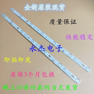 适用全新TCL L32F3800A背光灯条32HR330M07A2 V2灯条LED
