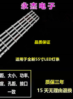 适用LG 65UM7300AUE电视灯条SSC_Y19_Trident_65UM73_rev00_18092