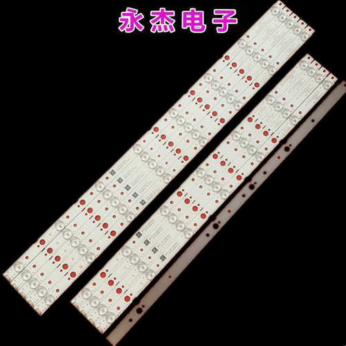 创维65M9 65G5灯条SW65D07A-ZC22AG-05 SW65D08B-ZC22AG-05液晶