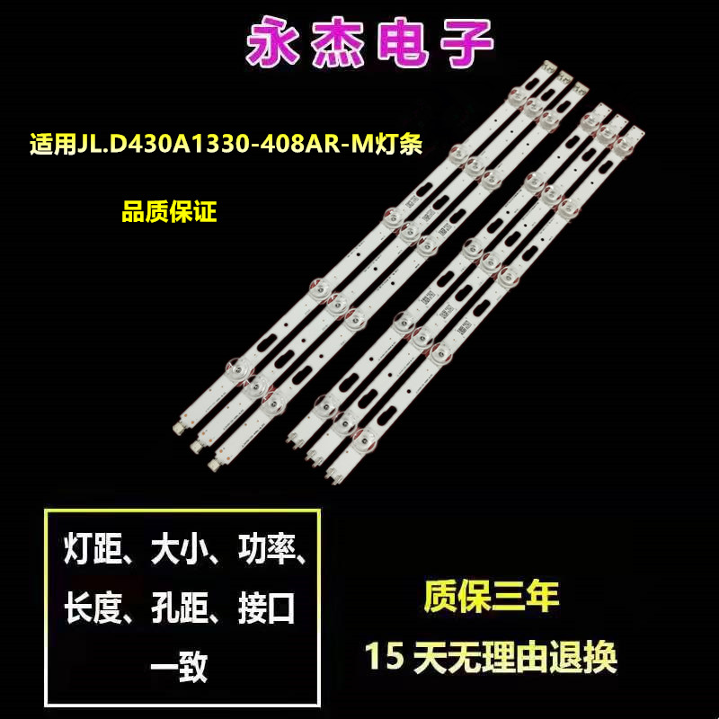 三星JL.D430A1330-408AR-M 408AL UN43TU700DF 7000 8000 8200