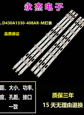 三星JL.D430A1330-408AR-M 408AL UN43TU700DF 7000 8000 8200