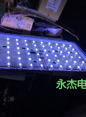 创佳49寸LED 49ECS22X 49ECS55R灯条 通用灯条一套配线发货