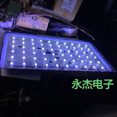 创佳49寸LED 49ECS22X 49ECS55R灯条 通用灯条一套配线发货