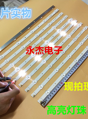 适用索尼KLV-40R470A灯条KLV-40R479A灯条SVG400A81_REV3灯条5灯