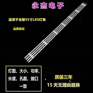 海信55E3G灯条55A59F CRH-BK55Y1U813030T040707A HD550Y1U81-T0