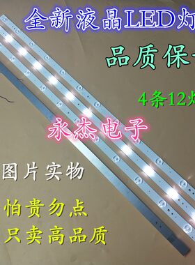 全新适用模卡MOOKA 40A5M液晶电视灯条K40D3535T041058U-Rev1.1GS