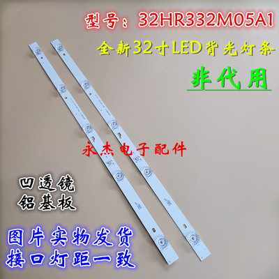 JL.D32051330-020AS-M灯条CAVUTC320110 4C-LE3202-YC1P0Z1背光灯