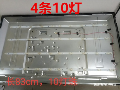 适用康佳LED42F1100C42G10042E330N灯条IC-B-HWBW42D510液晶