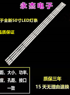 全新LG 43LJ510T 43LF510T 灯条LF51.FHD.A屏HC430DUN-SLNX1-214