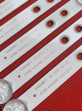 飞利浦49PFF5455/T3液晶灯条49PFF5250/T3 49PUF6055/T3 K490WD7