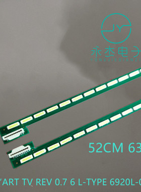 适用LG 47LA6600 47PFL6007灯条47