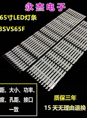 适用三星UN65F6300AFXZA CY GJ065CSAVYH BN9625316A25317A D2GE