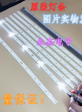 TCL D55A710灯条YHA-4C-LB3205-YHEX1 57CM5灯 OEM55LB09_LED灯管