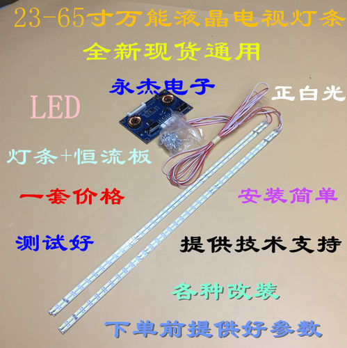适用康佳LED32MS92C灯条KPL+315A1C3E2 35014761通用改装背光灯