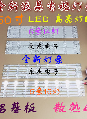 全新原装TCL LE50D69灯条4708-K500WA-A1213K11 K500WD屏K500WD6