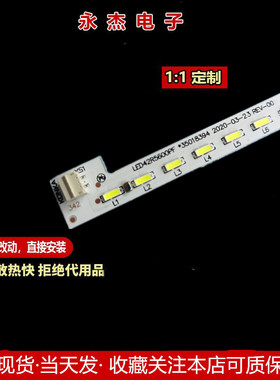 适用康佳LED42R5500FX背光灯条35018394 35018392 37024256灯管LE