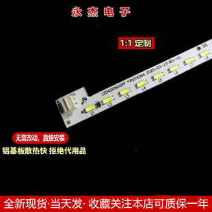 适用康佳LED42R5500FX背光灯条35018394 35018392 37024256灯管LE