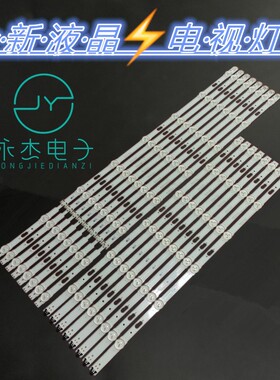 UA65KUF30EJXXZ灯条S-5U75-65-FL-L8-REV1.4-150514-LM41-00121F