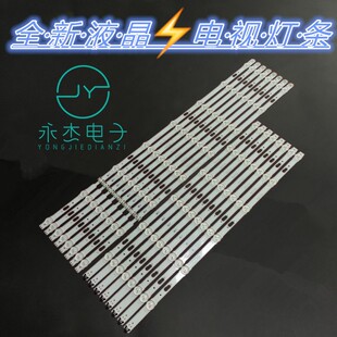 UA65KUF30EJXXZ灯条S-5U75-65-FL-L8-REV1.4-150514-LM41-00121F
