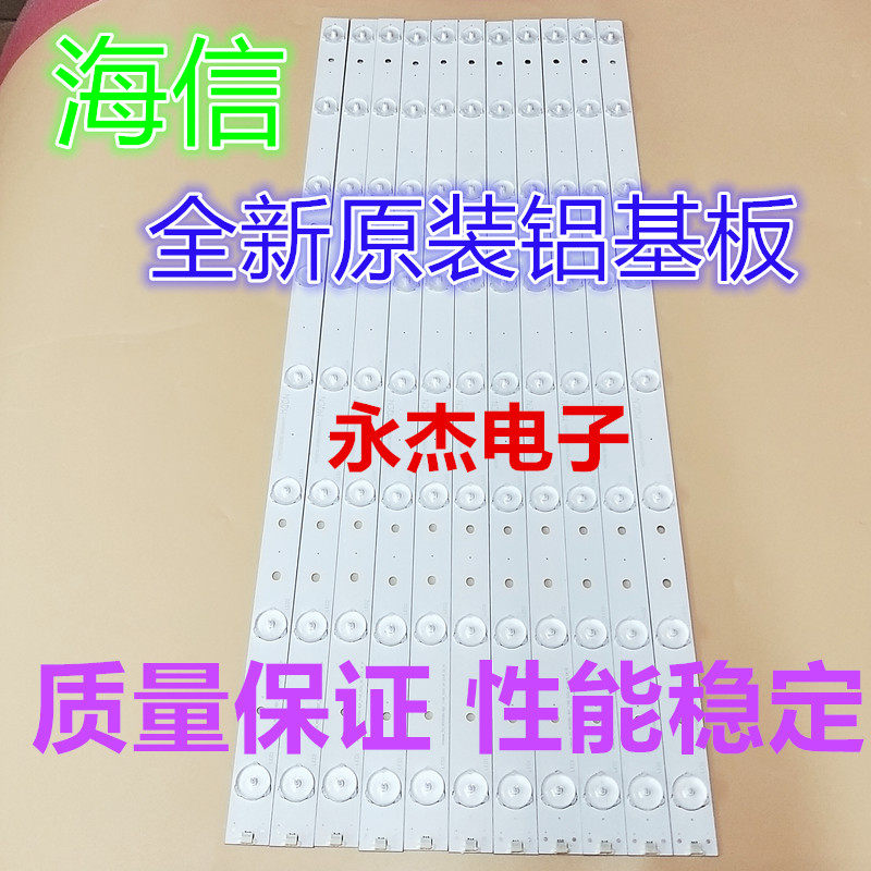 全新海信LED55K5100U灯条LBM550P0801-FH-1S屏HD550DU-B71/S1适用