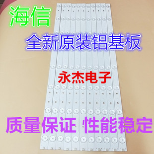 全新海信LED55K5100U灯条LBM550P0801-FH-1S屏HD550DU-B71/S1适用