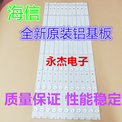 适用海信液晶电视LED55EC520UA灯条55-HD550DU-B21-11X8-3030C-V1