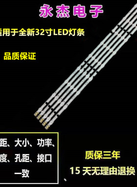 适用三星UE32F6200灯条2013SVS32H D2GE-320SC0-R3背光灯9灯5条
