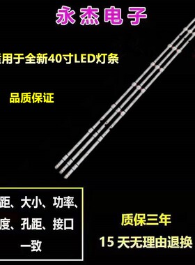 适用三星UN40J5200AF灯条 FCOMV5DN-395SMO-R3BN96-37622A背光