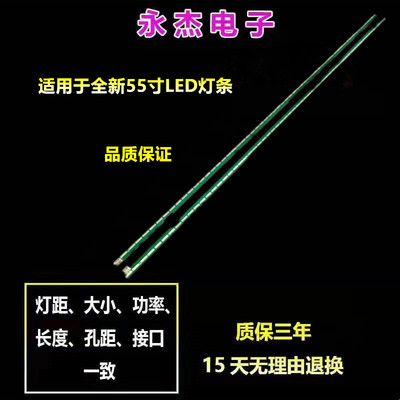 适用全新LG 55UH605V 55UH620V 55UF6800-CA背光灯条 6922L-0159A