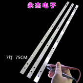 640000 适用创维40E382W灯条APT D060背光灯 1.3 7779 LB17086