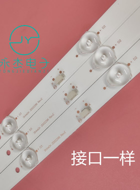 飞利浦32PHF3061/T3 32PHF3021/T3灯条GC32D07-ZC21FG-15 3条7灯