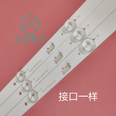 适用创维32K3 AOC T3212M灯条GC32D07-ZC21FG-15液晶背光灯通用
