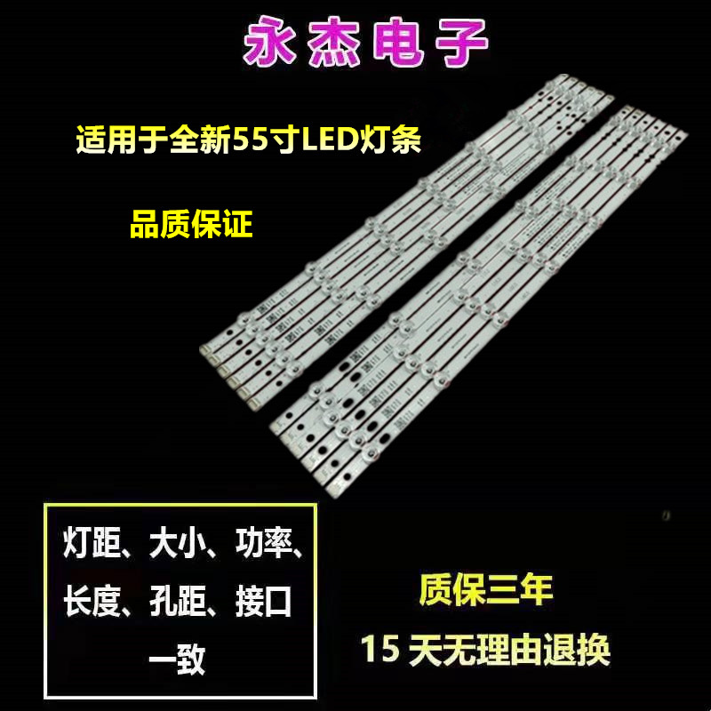 LG 55''V14 SLIM DRT灯条6916L-2170A 2171A 2158A 2168A 2169A