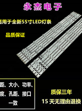 LG 55''V14 SLIM DRT灯条6916L-2170A 2171A 2158A 2168A 2169A