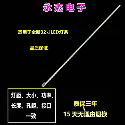 康佳LED32R7000PDE灯条6922L-0011A 6916L-0801AB 6920L-0001C