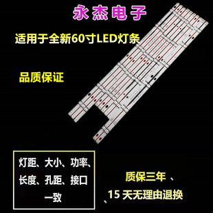 LG 60UJ630T-TA 60UJ6500 60LG63CJ灯条60UJ63_UHD_A/B/C/D背光灯